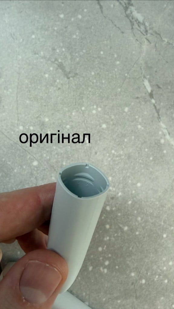 Внутрішня сторона ковпачка — литтєві мітки оригіналу та підробки