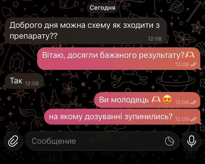 Реальний відгук клієнта DOZA про тирзепатид Mounjaro — схуднення в Україні Реальний відгук клієнта DOZA про тирзепатид Mounjaro — схуднення в Україні