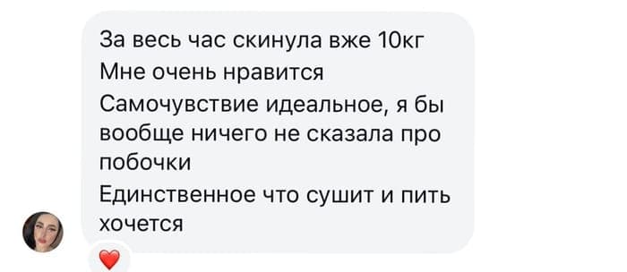 Клієнт DOZA — результат схуднення −10 кг після курсу Мунджаро (тирзепатид) Клієнт DOZA — результат схуднення −10 кг після курсу Мунджаро (тирзепатид)