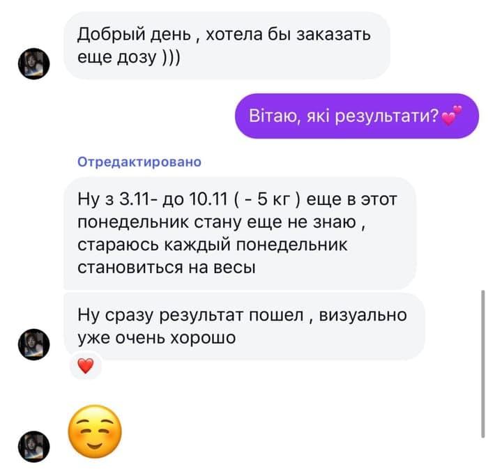 Відгук про Мунджаро в Україні: схуднення −5 кг, замовила в DOZA онлайн Відгук про Мунджаро в Україні: схуднення −5 кг, замовила в DOZA онлайн