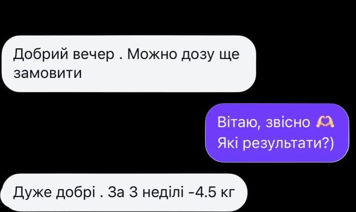 Прогрес на Мунджаро (Mounjaro): клієнт DOZA ділиться динамікою схуднення −4,5 кг Прогрес на Мунджаро (Mounjaro): клієнт DOZA ділиться динамікою схуднення −4,5 кг