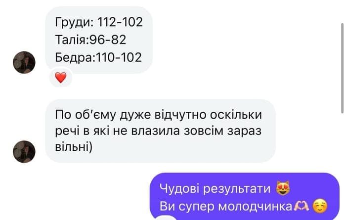Задоволений клієнт DOZA — відгук про ефект Мунджаро (тирзепатид), схуднення −9 кг Задоволений клієнт DOZA — відгук про ефект Мунджаро (тирзепатид), схуднення −9 кг