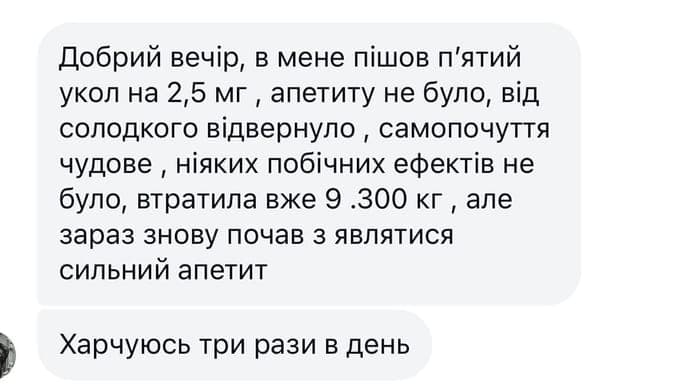 5-й укол Мунджаро — клієнт DOZA ділиться відмінним результатом схуднення −9 кг 5-й укол Мунджаро — клієнт DOZA ділиться відмінним результатом схуднення −9 кг