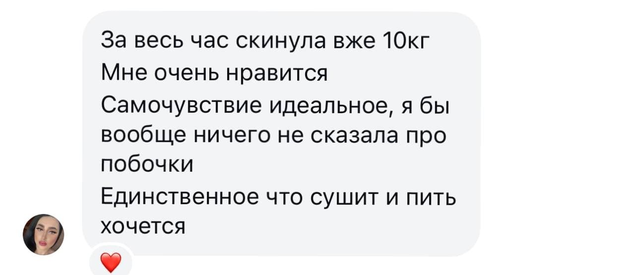 мунджаро купить