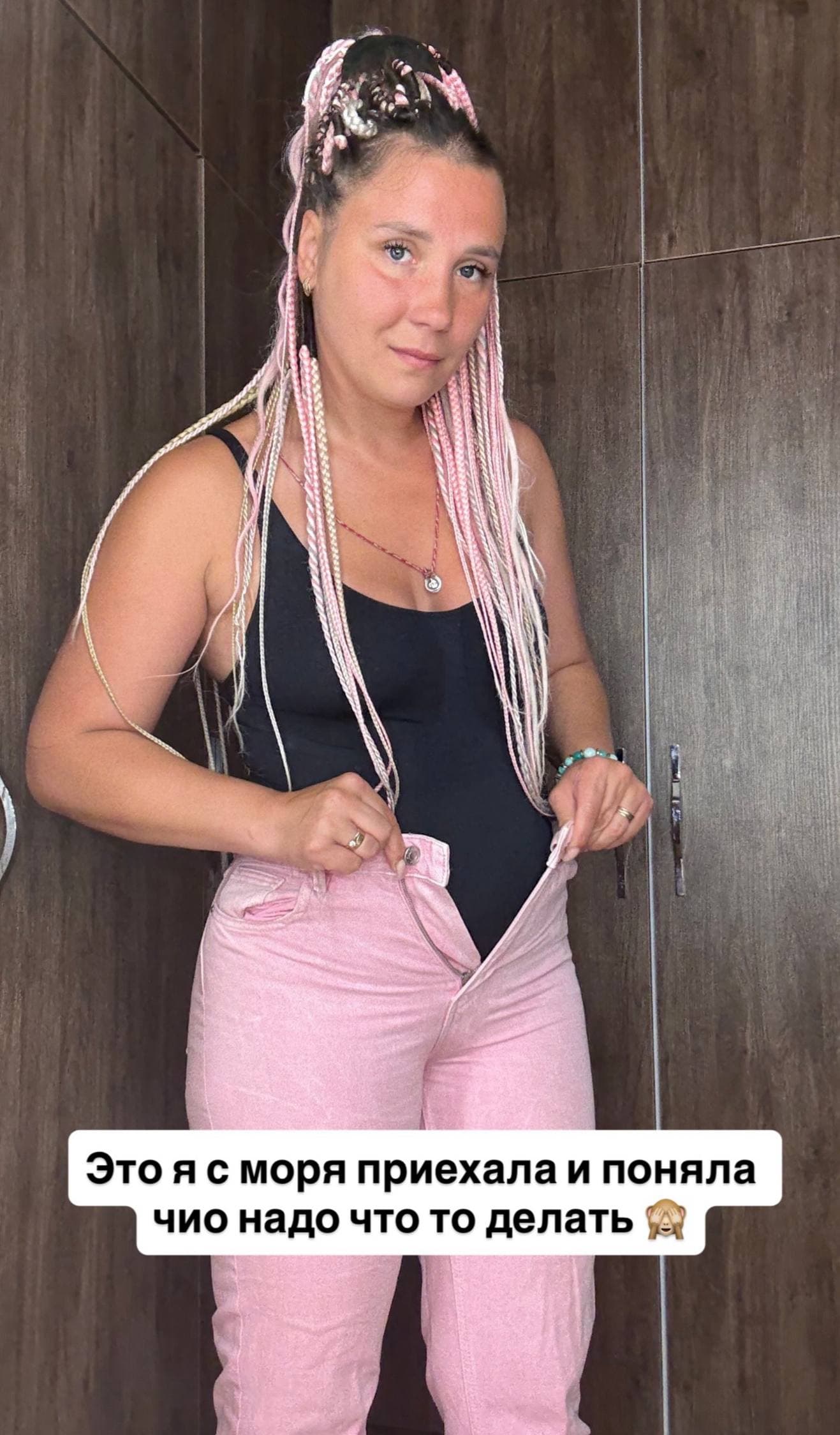 Габріела до програми Mounjaro (Мунджаро) — схуднення -15 кг | DOZA